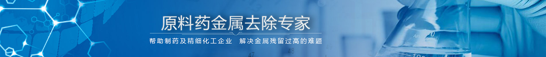 在线留言